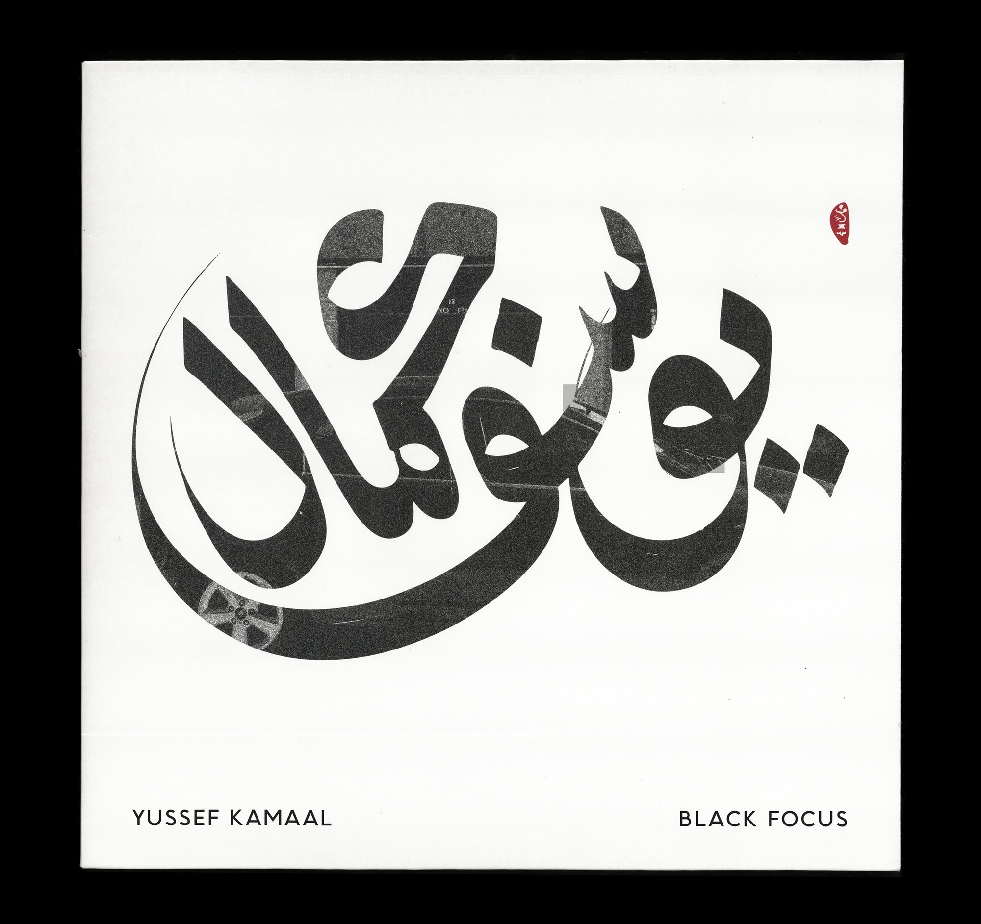 Yussef Kamaal – Black Focus