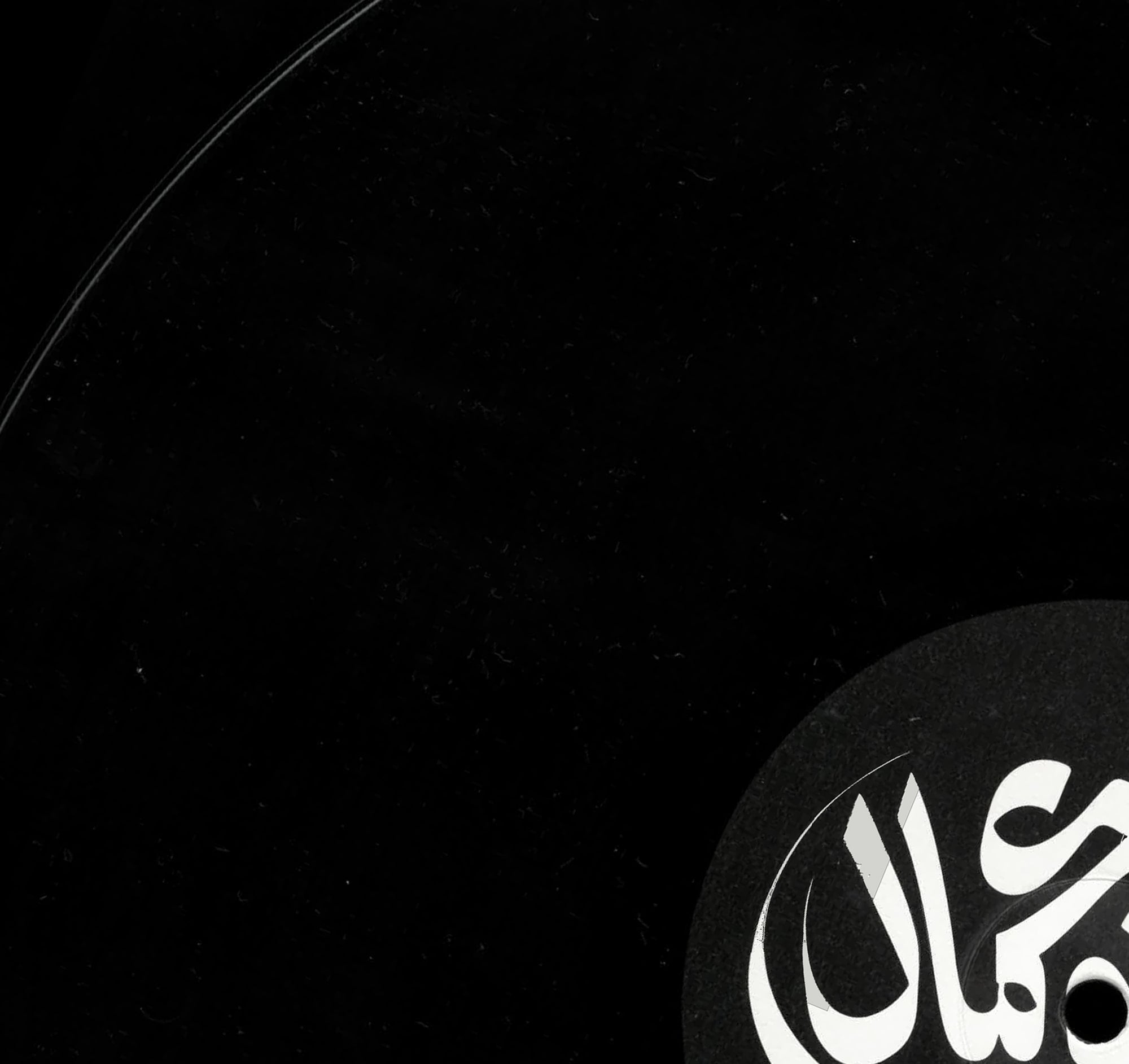 Yussef Kamaal – Black Focus